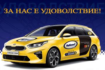 Автомобили